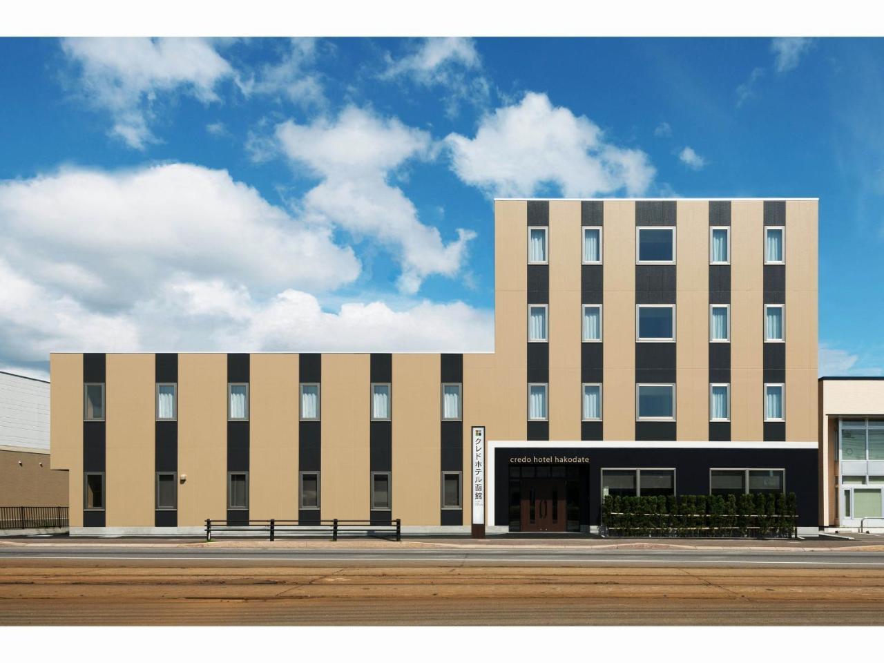 Credo Hotel هاكوداته المظهر الخارجي الصورة